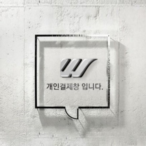 [김현옥님 개인결제] 뮤뮤 컴포트 원목 침대 특대형 서랍장(화이트워시) 추가 구매